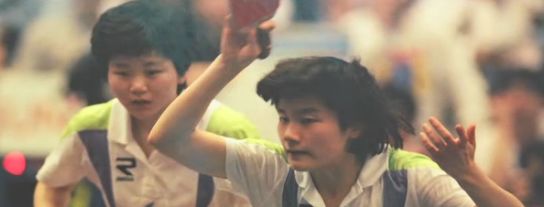 현정화와 리분희는 1991년 세계탁구선수권대회에서 남북 단일팀을 이뤄 금메달을 차지했다./사진=영화 코리아 To. 리분희 영상편지 캡쳐