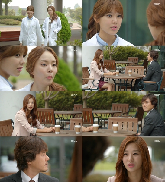 /사진= MBC '내 생애 봄날' 방송장면