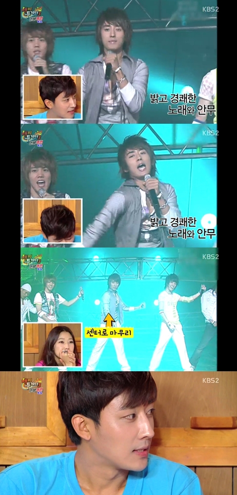/사진=KBS 2TV'해피투게더3' 방송장면