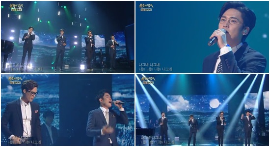 /사진=KBS 2TV '불후의 명곡' 윤복희 편 방송화면 캡처