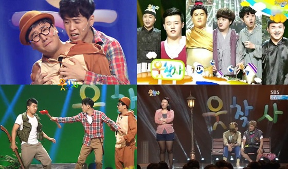 /사진제공=SBS