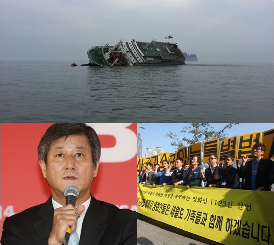'다이빙벨'로 논란에 휩싸인 부산국제영화제/사진출처=부산국제영화제 홈페이지 및 머니투데이 스타뉴스