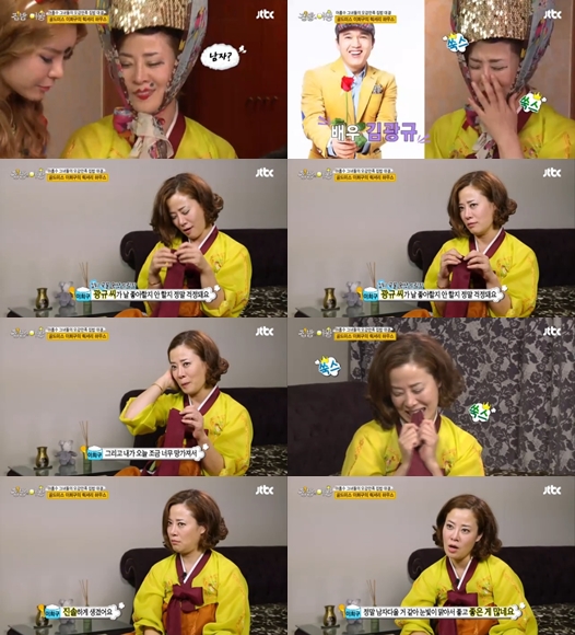/사진= JTBC '집밥의 여왕' 방송장면