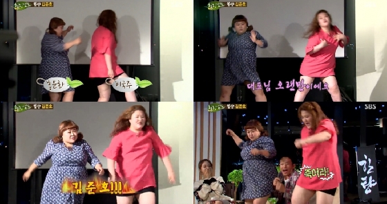 /사진=SBS '힐링캠프' 방송화면 캡처