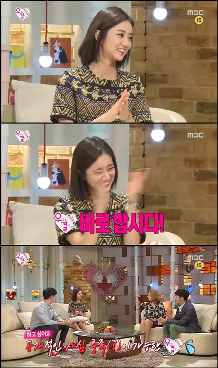 /사진=방송화면 캡처