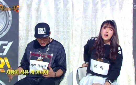 /사진=KBS 2TV '개그콘서트-힙합의 신' 영상 캡처