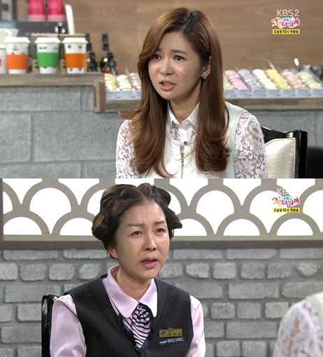 /사진=KBS 2TV '뻐꾸기 둥지'방송화면 캡처