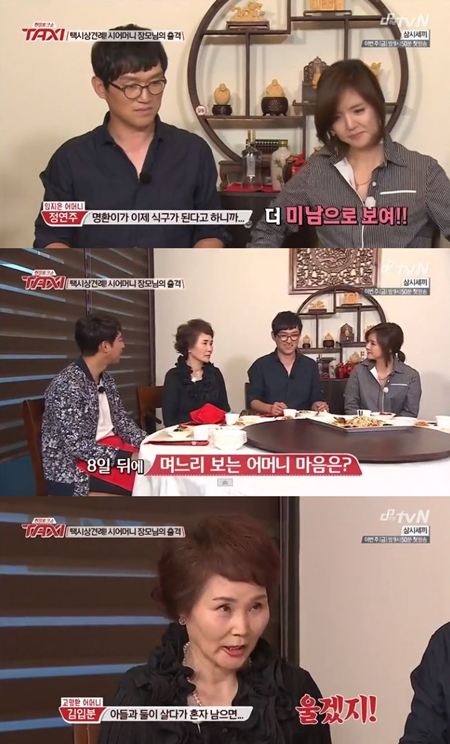 /사진=케이블채널 tvN 예능프로그램 '현장토크쇼 택시' 방송 화면 캡처