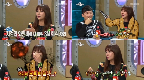 가수 김지현/사진=MBC '라디오스타' 방송화면 캡처