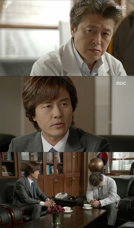 /사진=MBC '내 생애 봄날' 방송장면