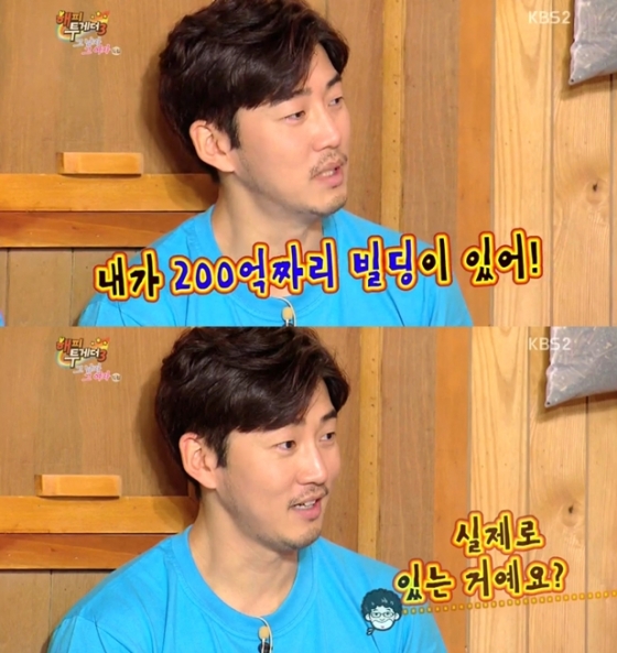 /사진=KBS 2TV'해피투게더3' 방송장면 캡처