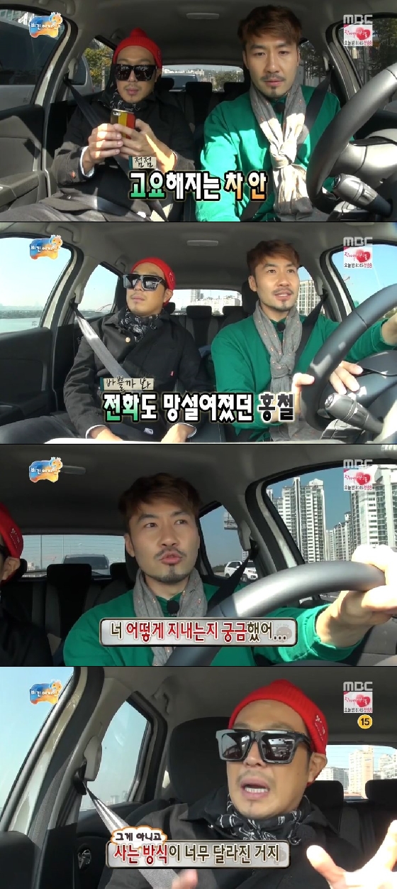 /사진= MBC '무한도전' 방송 캡처