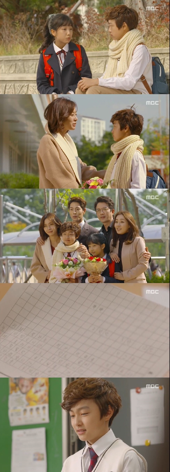 /사진= MBC '마마' 방송 캡처