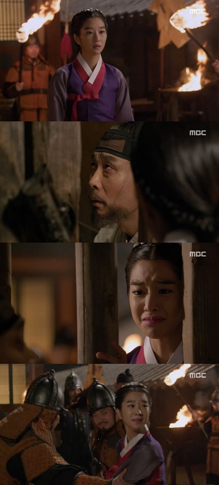 /사진=MBC 월화드라마 '야경꾼일지' 방송 화면 캡처
