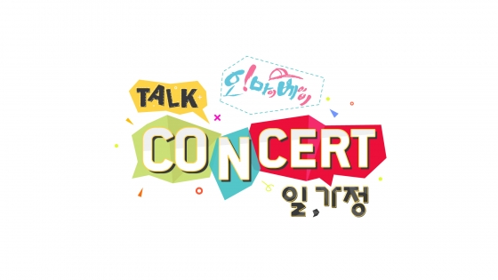 /사진제공=SBS