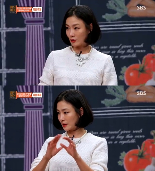 /사진= SBS '매직아이' 방송장면