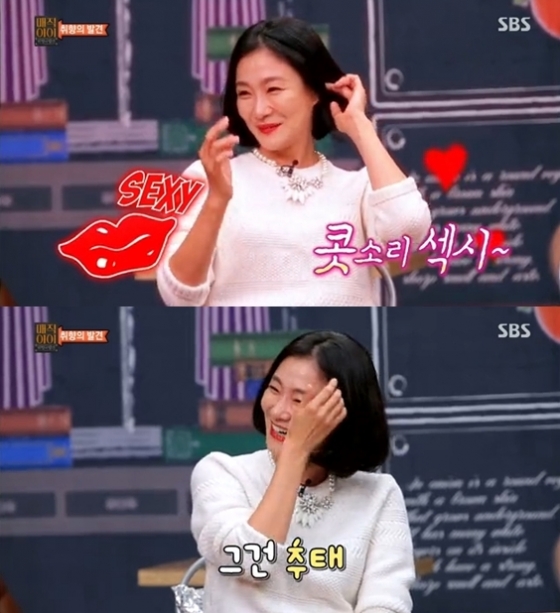 /사진=SBS '매직아이'방송장면 캡처