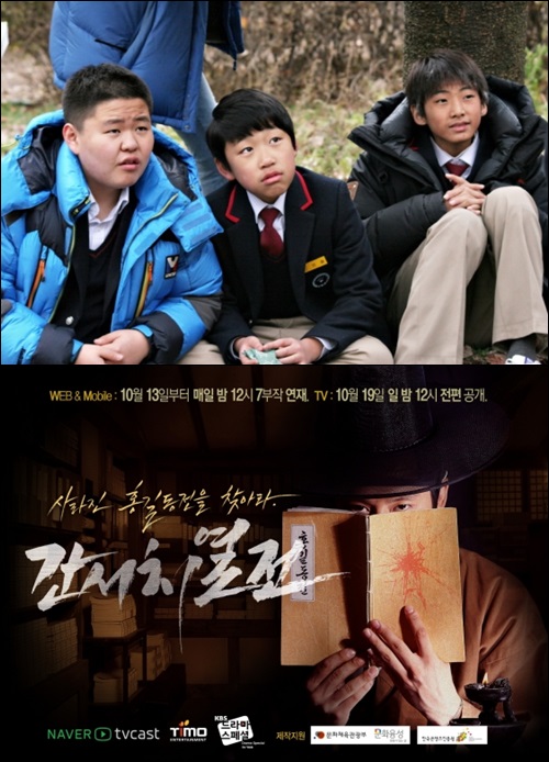 MBC 단막극 '포틴'과 KBS 단막극 '간서치 열전' / 사진제공=MBC, KBS