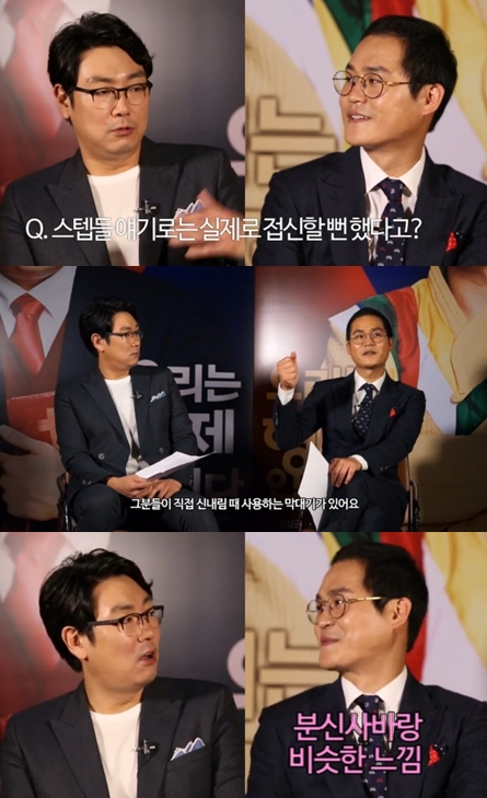 /사진= 영화 '우리는 형제입니다' 크로스 인터뷰