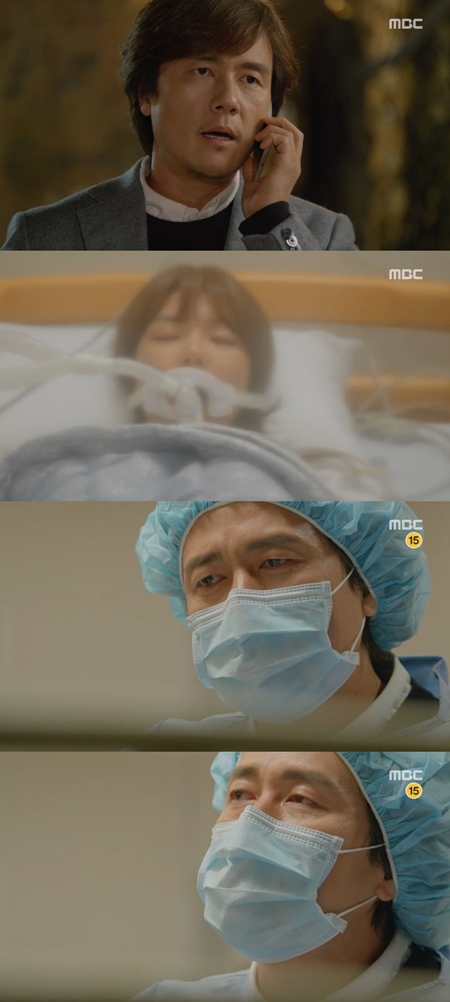 /사진=MBC 수목드라마 '내 생에 봄날' 방송 화면 캡처