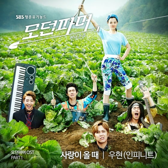/사진제공=FNC엔터테인먼트