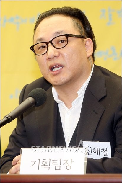 신해철 / 스타뉴스