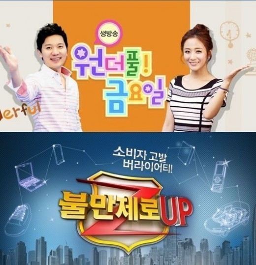 /사진제공=MBC
