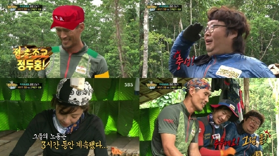 /사진=SBS '정글의 법칙' 방송화면 캡처