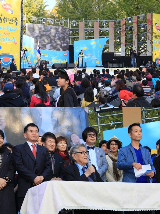 '2014 대한민국 코미디 핫 페스티벌 인 아산' /사진제공=쇼타임엔터테인먼트
