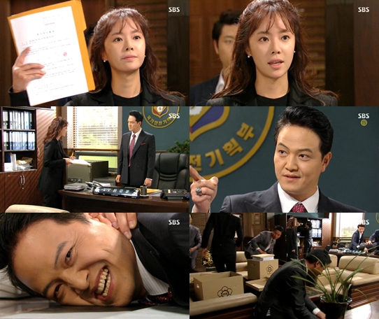 /사진= SBS 주말드라마 '끝없는 사랑' 방송장면