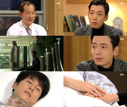 /사진= SBS 주말드라마 '끝없는 사랑' 방송장면