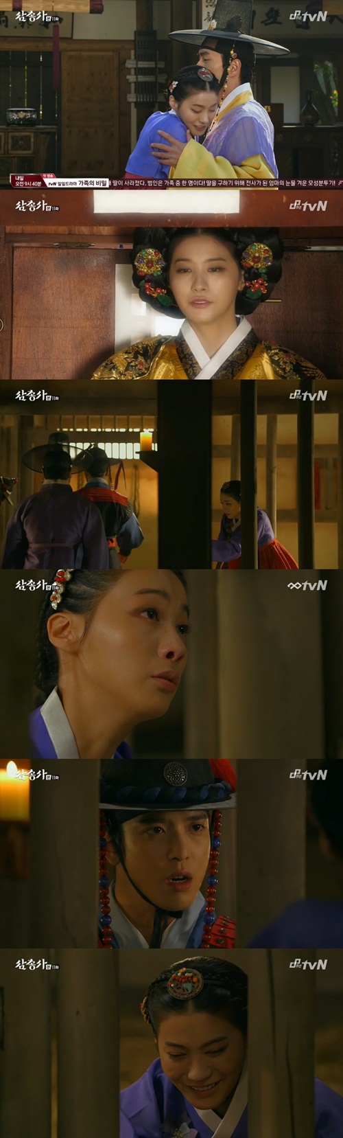 tvN '삼총사'