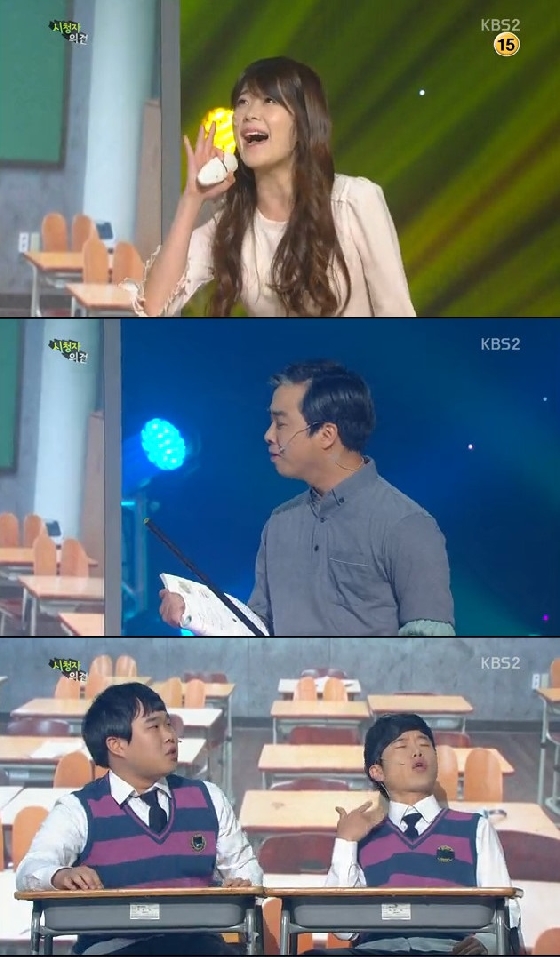 /사진=KBS 2TV '개그콘서트' 방송화면