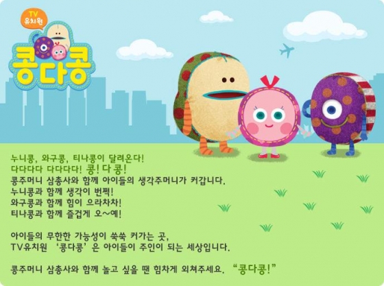 /사진제공=KBS