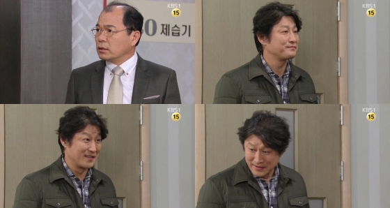 /사진=KBS 1TV'고양이는 있다' 방송화면 캡처