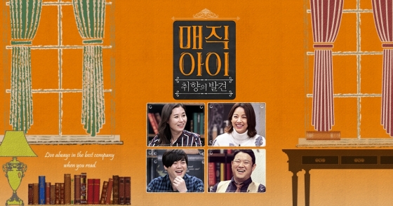 /사진제공=SBS