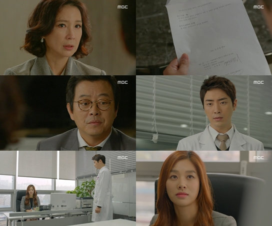 /사진=MBC '내 생애 봄날' 방송장면