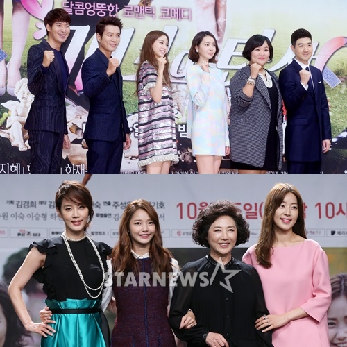 (위부터) SBS '미녀의 탄생' 출연진, MBC '전설의 마녀' 출연진 /사진=스타뉴스