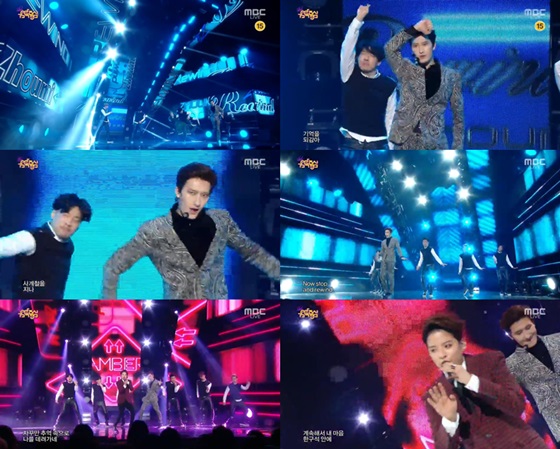 사진=MBC '쇼! 음악중심' 방송화면