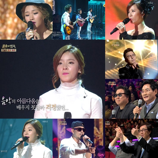 /사진=KBS 2TV '불후의 명곡-전설을 노래하다' 방송화면 캡처