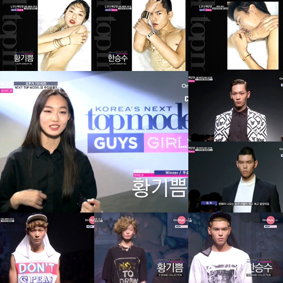 /사진=온스타일 '도수코 가이즈앤걸스' 방송화면 캡처