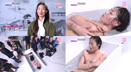 /사진=온스타일 '도수코 가이즈앤걸스' 방송화면 캡처