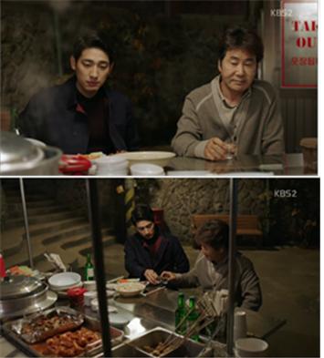 /사진=KBS 2TV '가족끼리 왜 이래' 영상 캡처