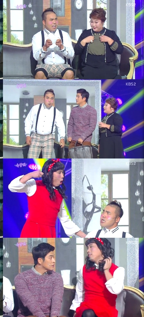 /사진=KBS 2TV '개그콘서트' 새 코너 '속상해' 영상 캡처