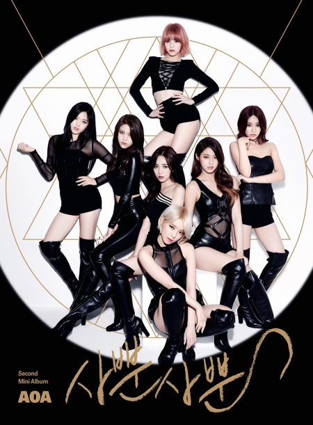 /사진제공=FNC엔터테인먼트
