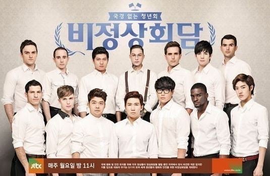 /사진제공=JTBC