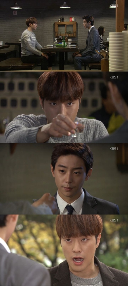 /사진=KBS 1TV 일일드라마 '고양이는 있다' 방송 화면 캡처