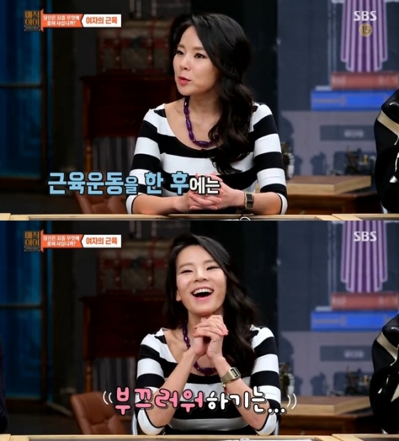 /사진= SBS '매직아이'방송장면 캡처