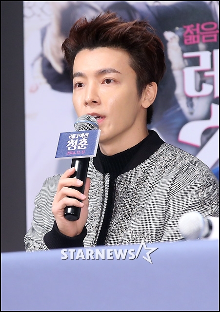 동해 / 사진=임성균 기자