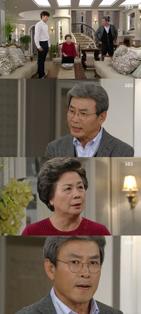 /사진=SBS 일일드라마 '사랑만할래' 방송 화면 캡처